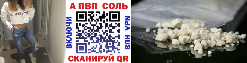 blacksprut зеркало  Уяр  Alfa_PVP мука 