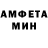 АМФЕТАМИН 98% Genaro Zermeno