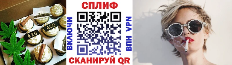Печенье с ТГК конопля  Уяр 