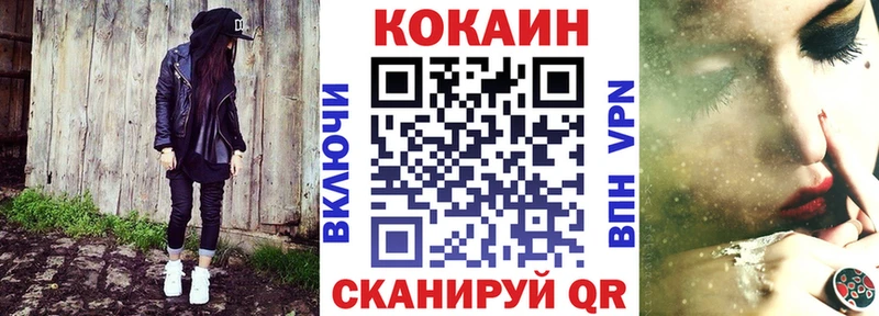 COCAIN 97% как найти наркотики Уяр