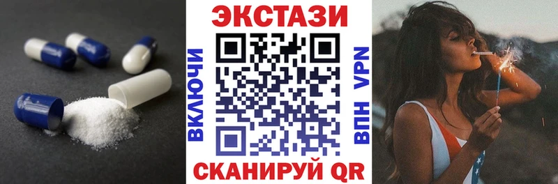 ЭКСТАЗИ круглые  Уяр 