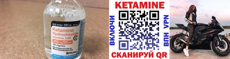 где найти наркотики  Уяр  Кетамин VHQ 
