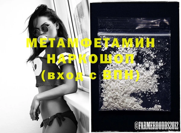 первитин Алзамай