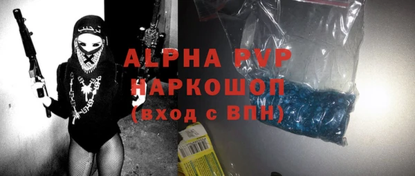первитин Алзамай