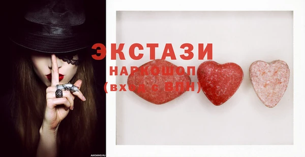 наркотики Алексин