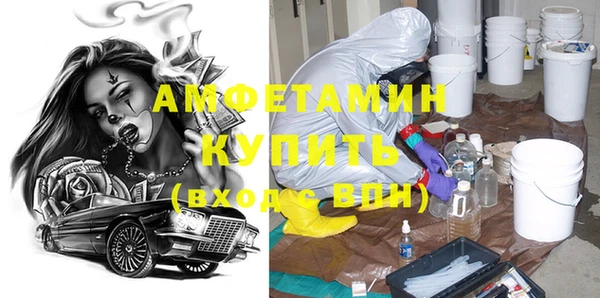 первитин Алзамай