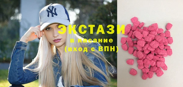 спиды Навашино
