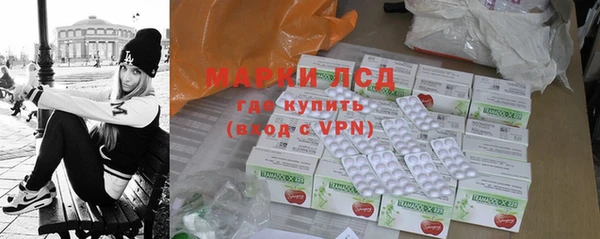 MESCALINE Надым