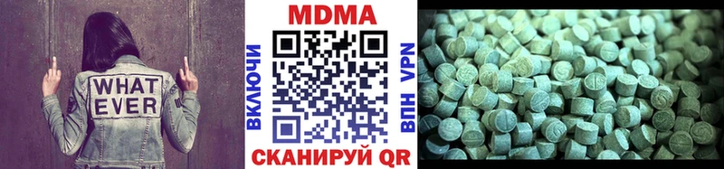 МДМА Molly  мега онион  Уяр  где можно купить  