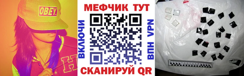 блэк спрут рабочий сайт  Уяр  МЕФ кристаллы 