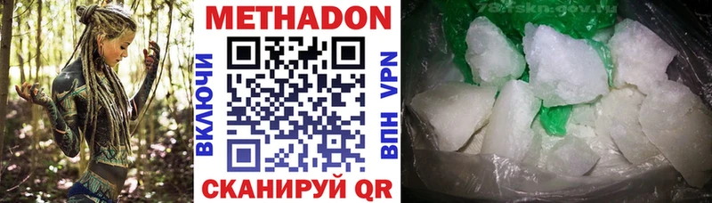 МЕТАДОН VHQ  Уяр 
