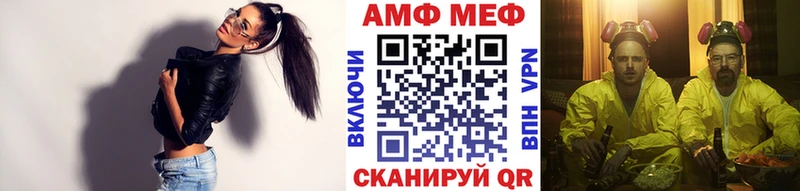 Первитин мет Уяр
